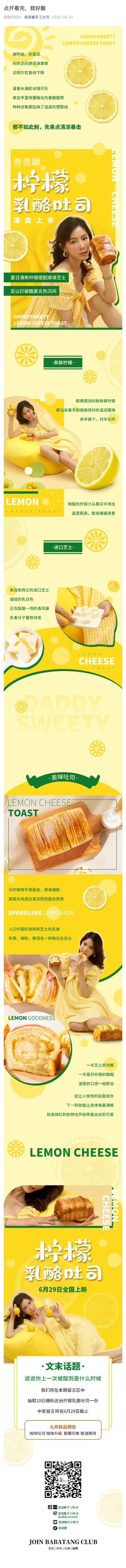 點(diǎn)開看完，我好酸_壹伴長圖1.jpg